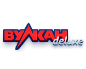 Вулкан Делюкс