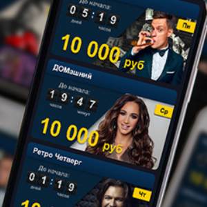 Мобильная версия Вулкан Старс